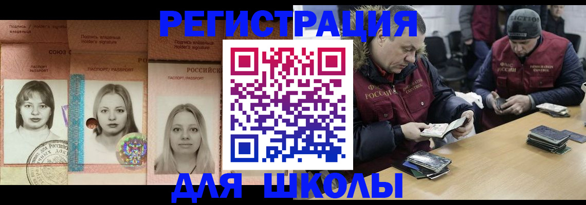 временная регистрация недорого в Нижнем Ломове